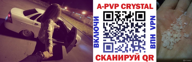 Alpha PVP VHQ Армавир