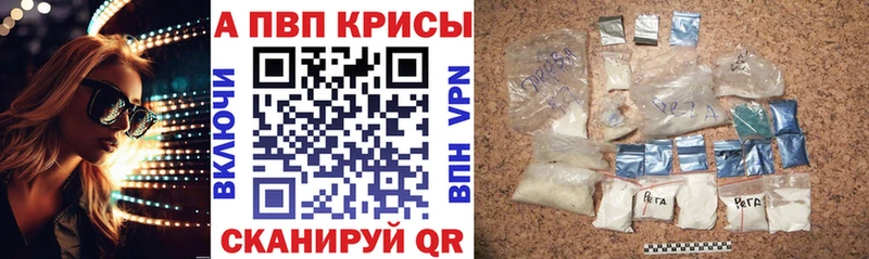 купить наркоту  Армавир  МЕГА как войти  Alpha PVP мука 