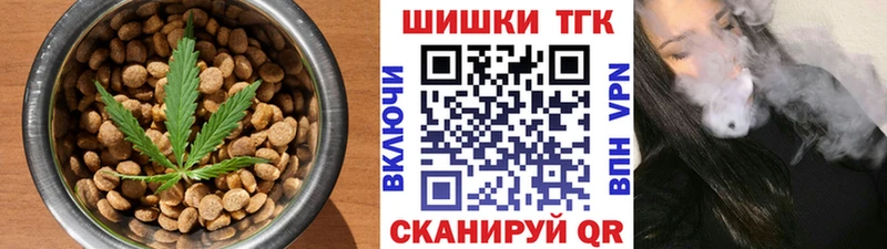 Печенье с ТГК марихуана  Армавир 