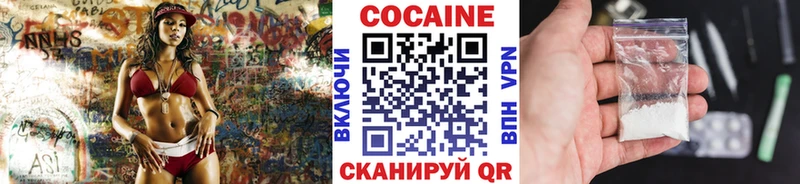 КОКАИН Эквадор  мега рабочий сайт  Армавир 