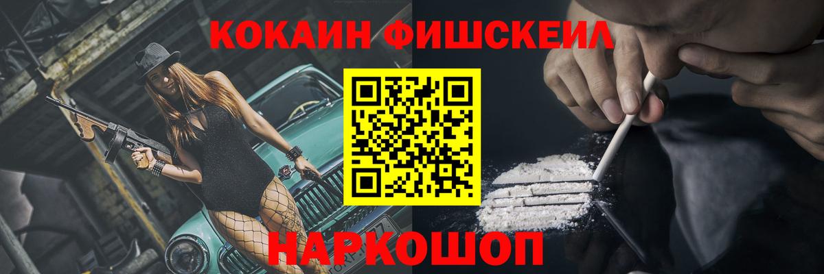 Армавир  Cocaine Перу  Cocaine Эквадор  Вход с VPN 
