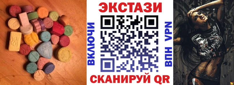 ЭКСТАЗИ MDMA  это наркотические препараты  Армавир  MEGA рабочий сайт 