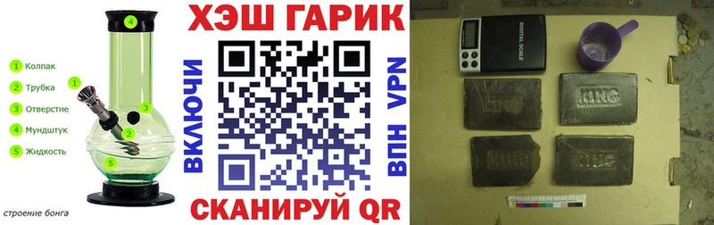 ГАШ хэш  mega как войти  Армавир 