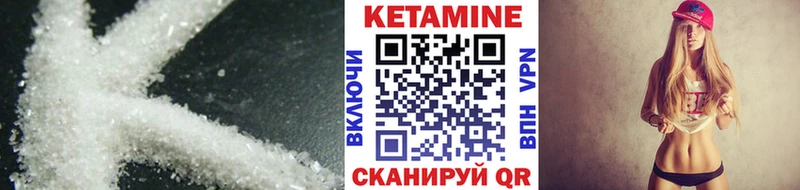 КЕТАМИН ketamine  блэк спрут ССЫЛКА  маркетплейс официальный сайт  Армавир 