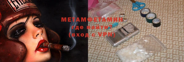 ГАЛЛЮЦИНОГЕННЫЕ ГРИБЫ Богородицк