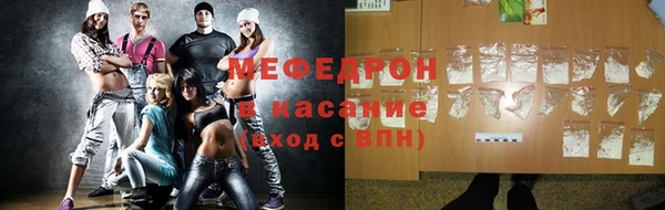 мескалин Бугульма