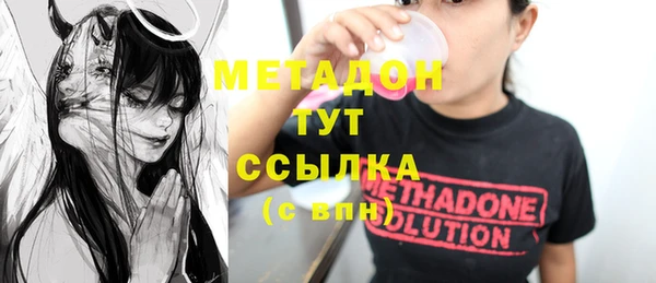 ГАЛЛЮЦИНОГЕННЫЕ ГРИБЫ Богородицк