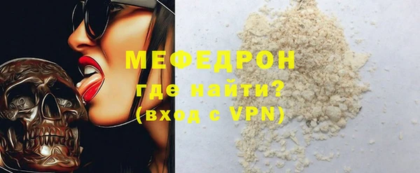 мескалин Бугульма