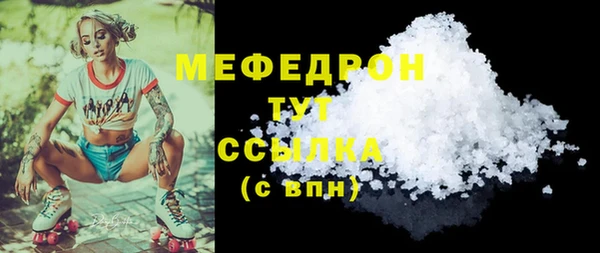 мескалин Бугульма