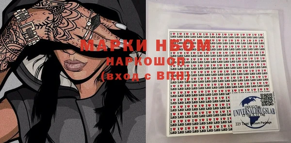 гашиш Бронницы
