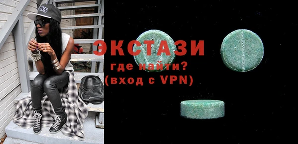 ГАЛЛЮЦИНОГЕННЫЕ ГРИБЫ Богородицк