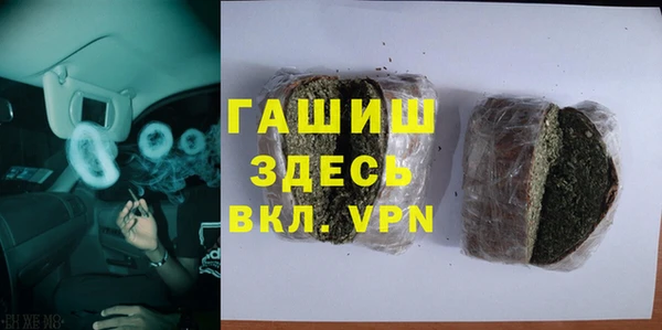 гашиш Бронницы