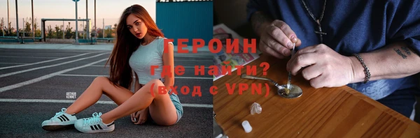 мескалин Бугульма