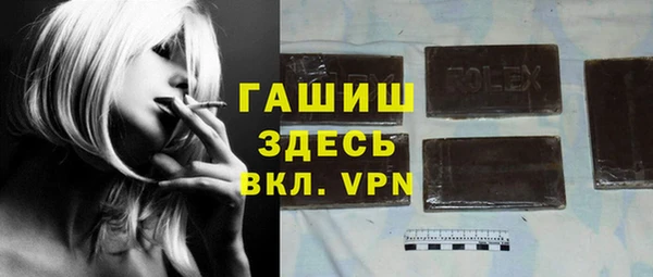 мескалин Бугульма