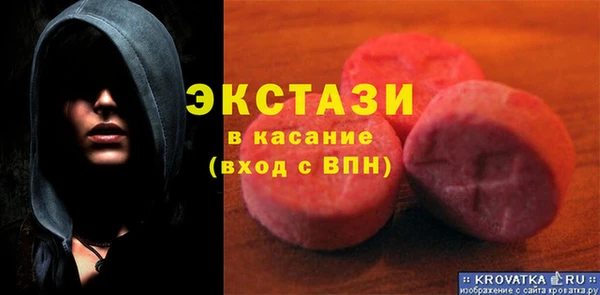 MESCALINE Богородск