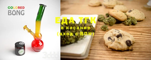 мескалин Бугульма