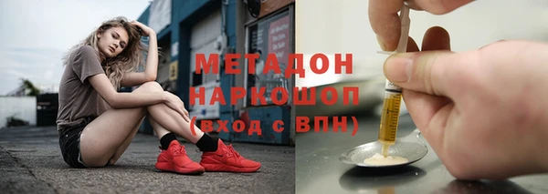 гашиш Бронницы