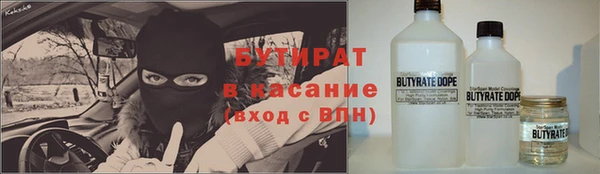 гашиш Бронницы