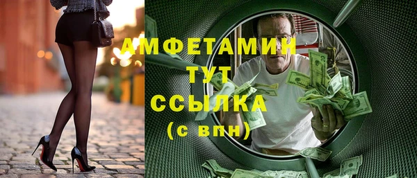 гашиш Бронницы