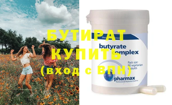гашиш Бронницы