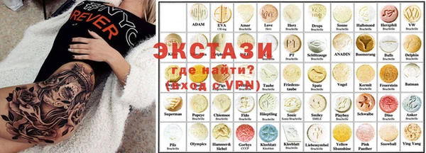 гашиш Бронницы