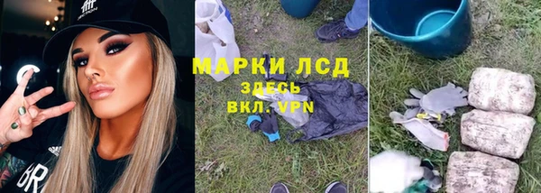 бутик Белокуриха