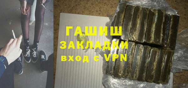 ГАЛЛЮЦИНОГЕННЫЕ ГРИБЫ Богородицк