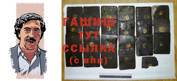 гашиш Бронницы