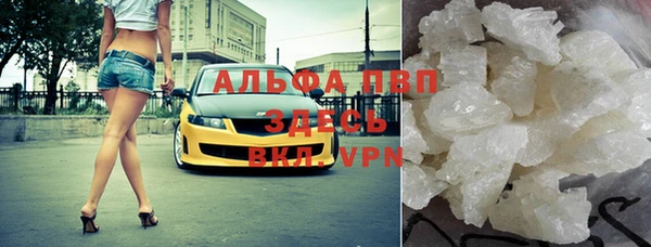 гашиш Бронницы