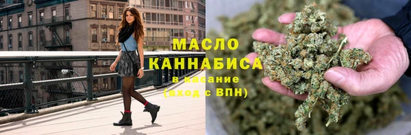 мескалин Бугульма