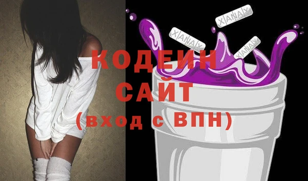 гашиш Бронницы