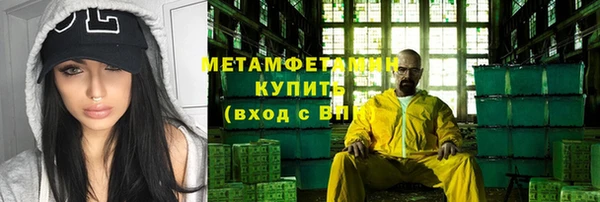 MESCALINE Богородск