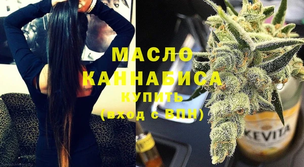 мескалин Бугульма