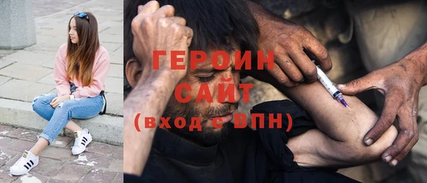 экстази Беломорск