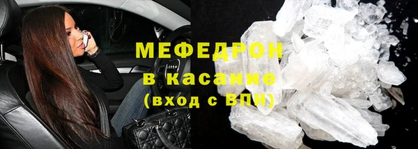 гашиш Бронницы