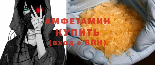 мескалин Бугульма