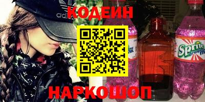 гашишное масло Первоуральск