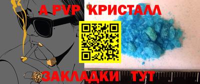 МДМА Пенза