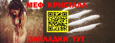 МДМА Пенза