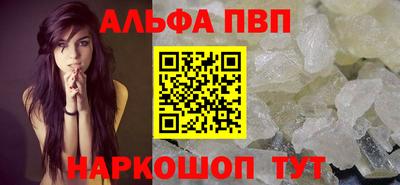 гашишное масло Первоуральск