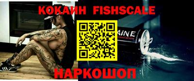 бошки Партизанск
