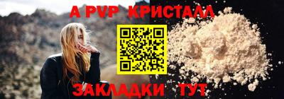бошки Партизанск