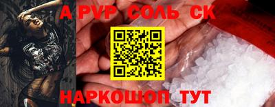 твердый Котовск