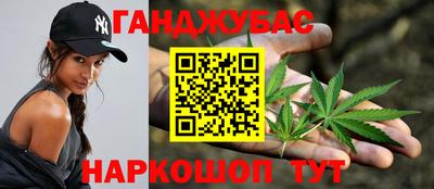 гашишное масло Первоуральск