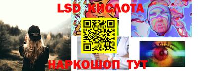 бошки Партизанск