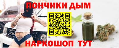 гашишное масло Первоуральск