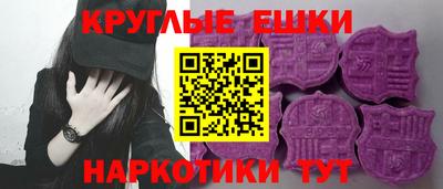 МДМА Пенза