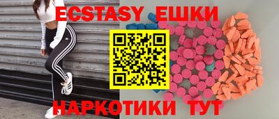 бошки Партизанск