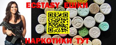 mix Красноармейск