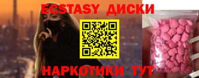 бошки Партизанск